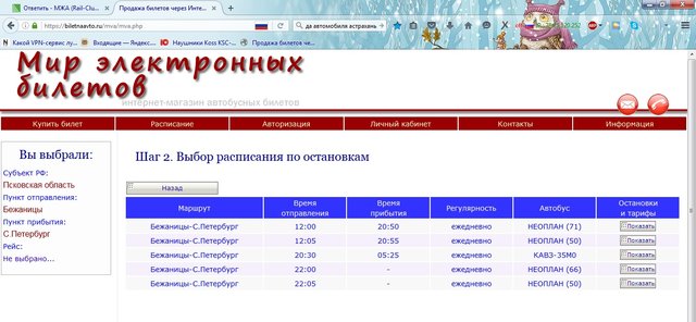 1.jpg (239.66 КБ) Просмотров: 4667 1.jpg