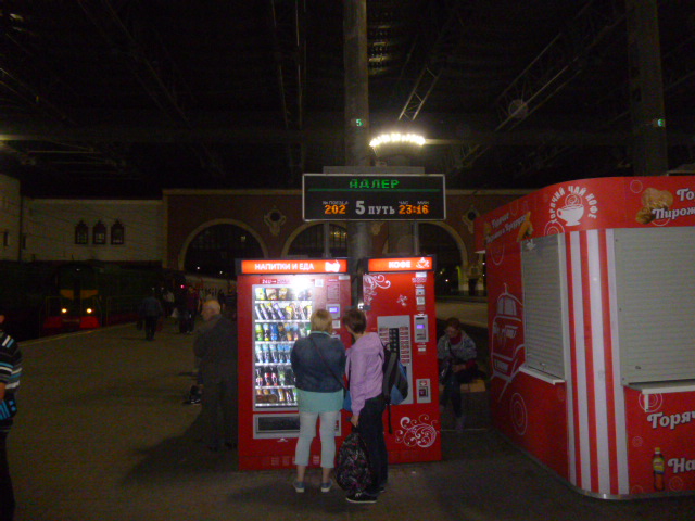 P1010295.JPG