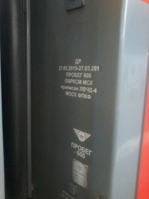20160609_081821.jpg