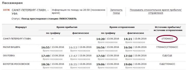 107Ж.jpg