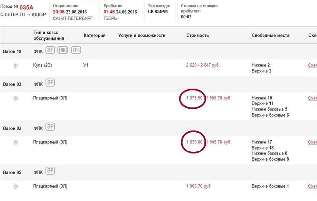 Дети.jpg