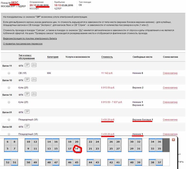 Без имени-1.jpg (115.98 КБ) Просмотров: 4691 Без имени-1.jpg