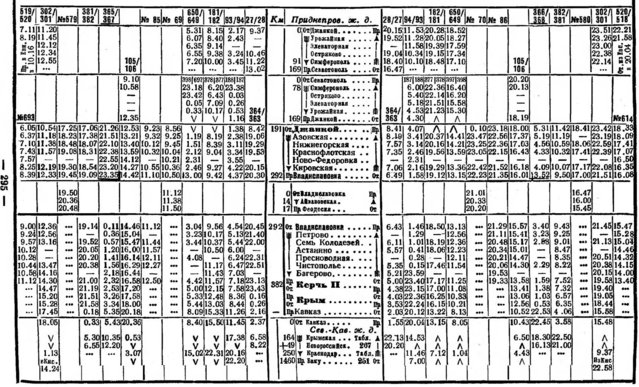 p0161-sel.jpg (593.55 КБ) Просмотров: 4587 p0161-sel.jpg