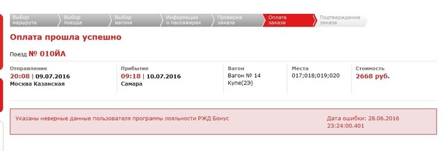мжа.jpg