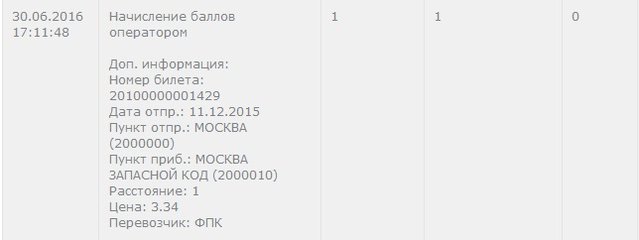 мжа.jpg