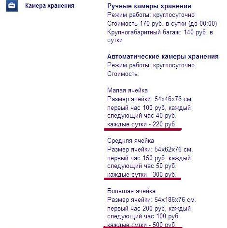 Камера.jpg