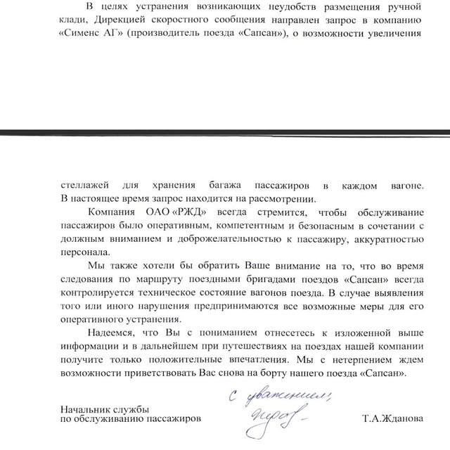 досс2.jpg