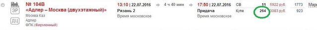 Двухэтажка в Адлер.jpg