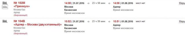 31.07.2016.jpg