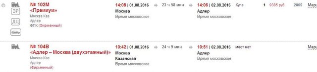 01.08.2016.jpg