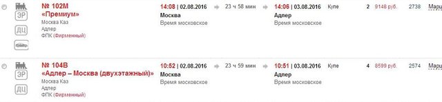 02.08.2016.jpg