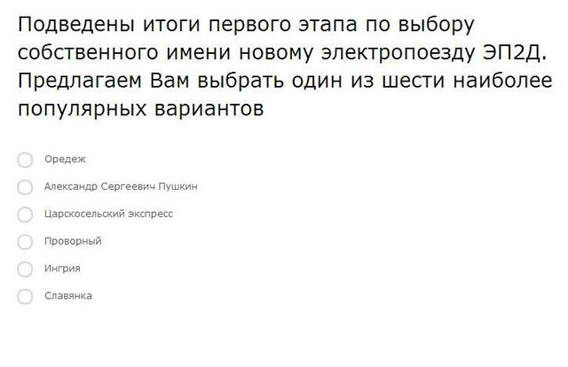 СЗППК.jpg