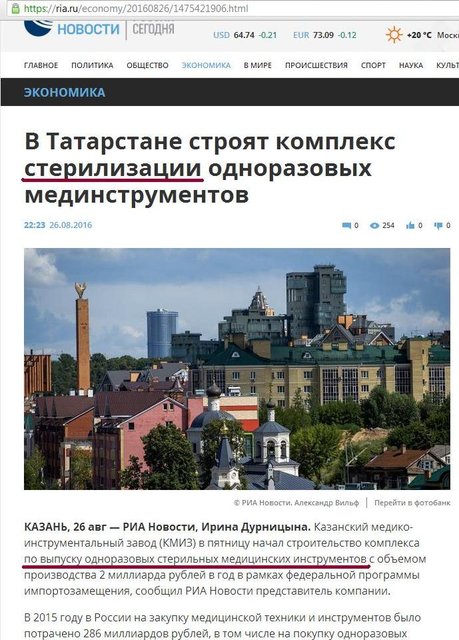 Казань.jpg
