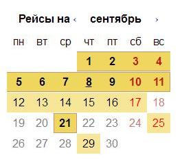 Сентябрь.jpg