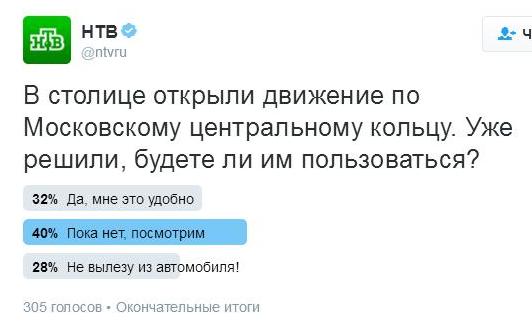 НТВ.jpg