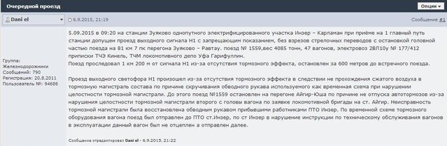Тормоз.jpg