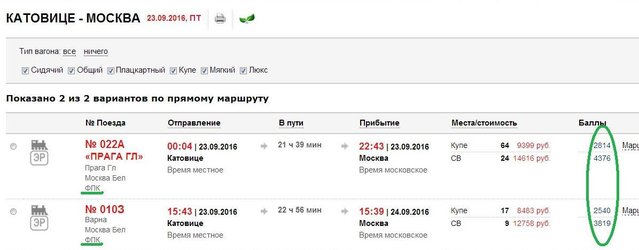 Катовице.jpg