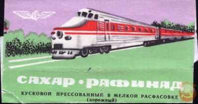 sahar-dorognii.jpg