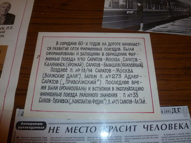 P1090153.JPG