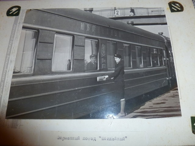 P1090142.JPG