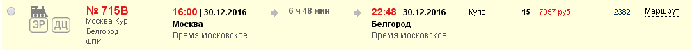 Скриншот 2016-11-18 12-40-54.png