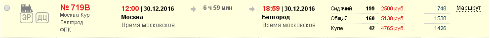 Скриншот 2016-11-24 13-04-33.png