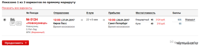 kirov-spb.png