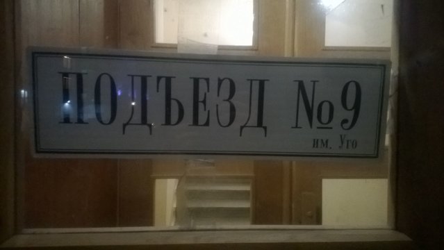 WP_20161221_005.jpg