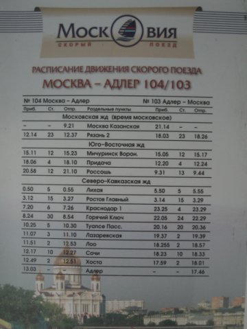 104.jpg