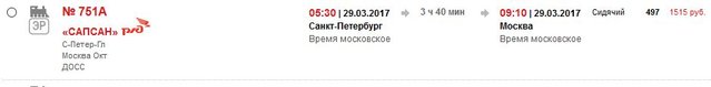 Снимок.JPG