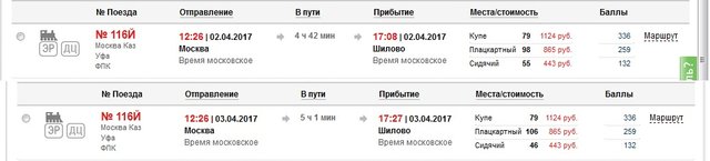Безымянный.jpg