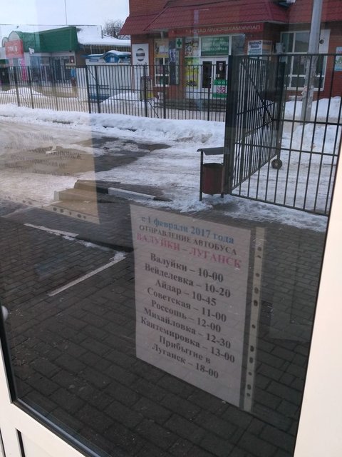 IMG_20170211_165715.jpg