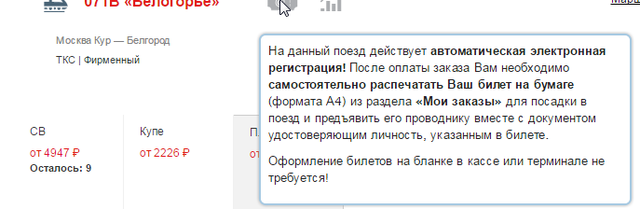 Скриншот 2017-03-14 16-07-24.png