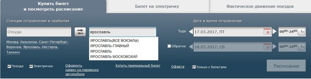 яр.jpg