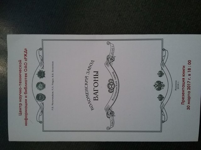 20170324_160007.jpg (143.67 КБ) Просмотров: 47206 20170324_160007.jpg