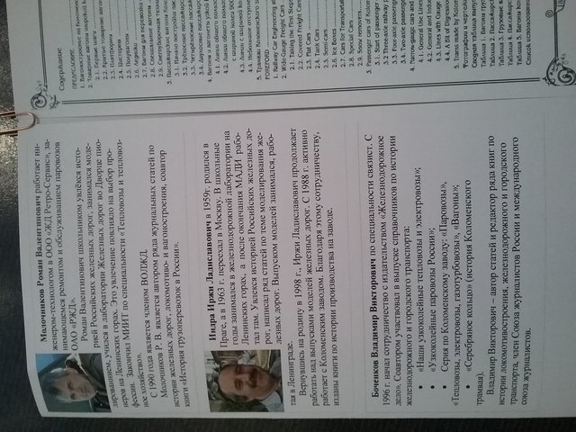 20170324_160202.jpg (278.65 КБ) Просмотров: 47206 20170324_160202.jpg