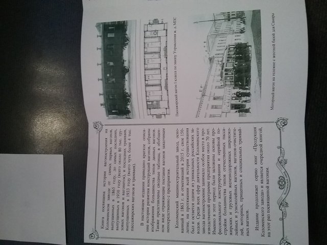 20170324_160351.jpg (213.03 КБ) Просмотров: 46806 20170324_160351.jpg