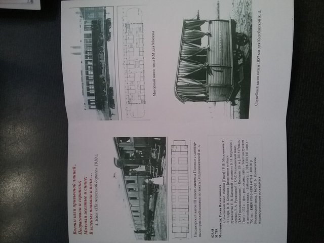 20170324_160401.jpg (182.07 КБ) Просмотров: 47373 20170324_160401.jpg