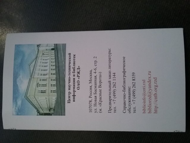 20170324_161645.jpg (135.43 КБ) Просмотров: 46806 20170324_161645.jpg