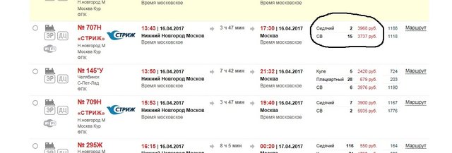 Безымянный.jpg