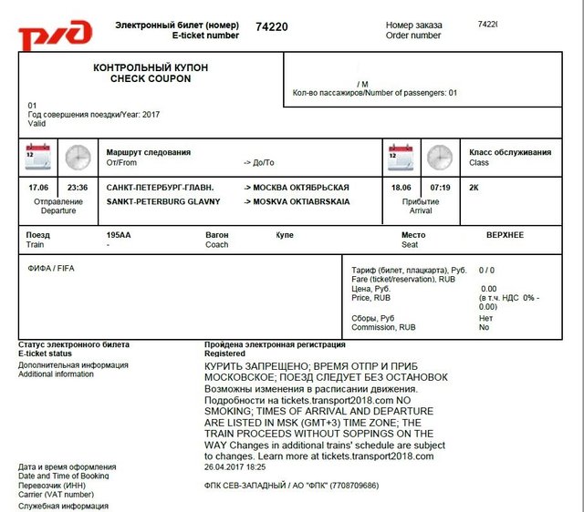 кк1704.JPG