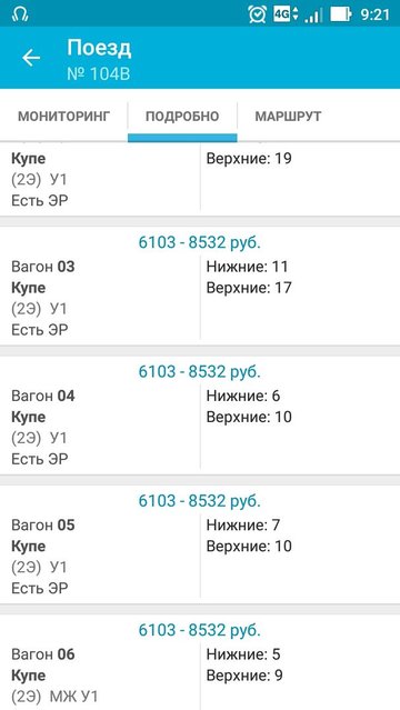 Screenshot_20170503-092125.jpg
