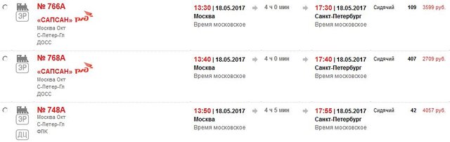 1805нэ.JPG