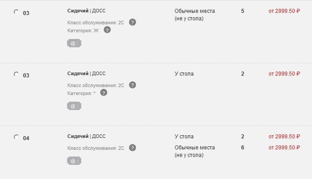 инва.JPG