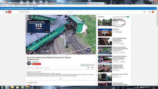 КРУШ.jpg