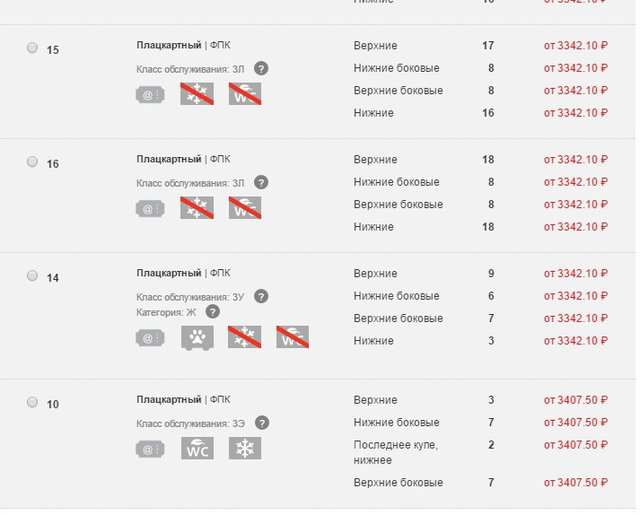 Безымянный.jpg (65.71 КБ) Просмотров: 7025 Безымянный.jpg