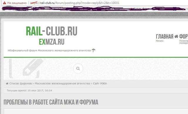форум 2.jpg
