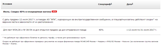 Безымянный.png