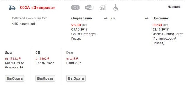 купеза300.JPG