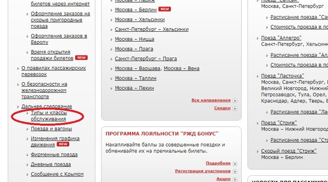 Безымянный.jpg